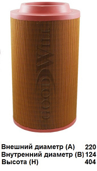 filtr-vozdushnyi-vneshnii-28-NSII0019444128-1