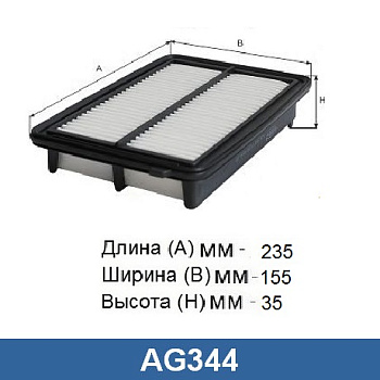 AG 344