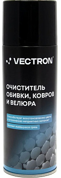 Очиститель обивки, ковров и велюра Vectron, аэроз, 520мл, номин. объем 400мл, масса 300г/6/ VT-1003