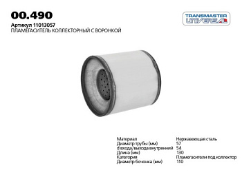 00.490 \86068
