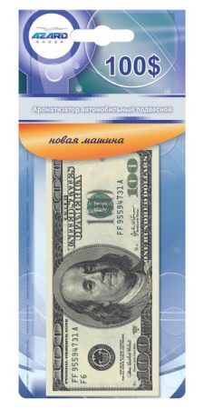 USD-100 Новая машина_2