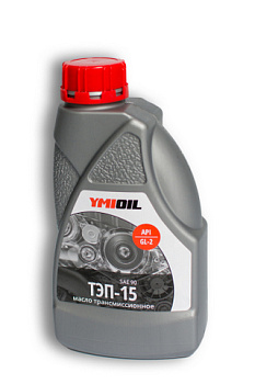 YMIOIL ТЭП-15  0,9л масло трансмиссионное