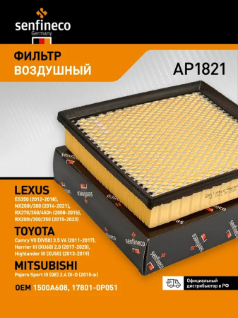 Безымянный