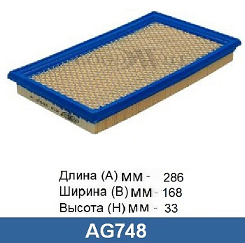 AG 748
