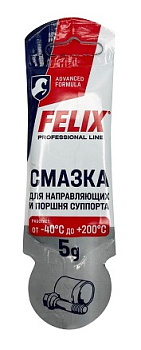 Смазка для направляющих и поршня суппорта FELIX 5 гр