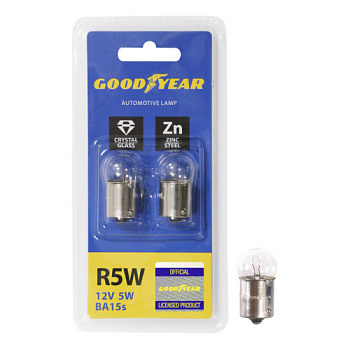Лампа накаливания автомобильная Goodyear R5W 12V 5W BA15s (блистер: к-т 2шт.) GY012206