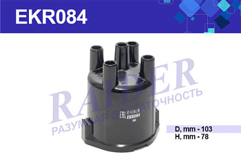 EKR084