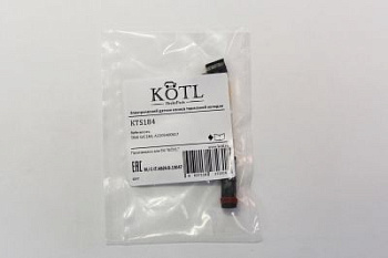 KTS184