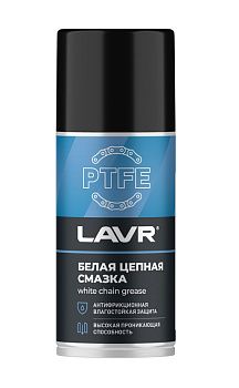 LAVR Смазка белая цепная с PTFE 210 мл LN2421 !