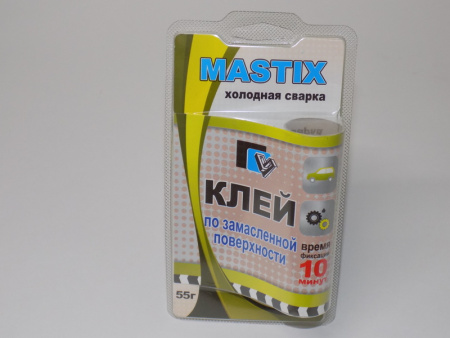 Клей по замасленным поверхностям MASTIX 55гр. в блистере (холодная сварка) МС0119
