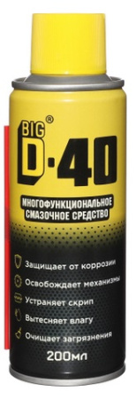 200ml big d40