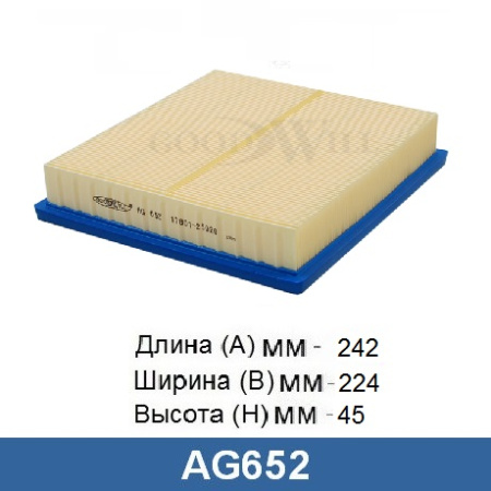 AG 652