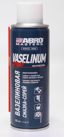 VS-200-RE