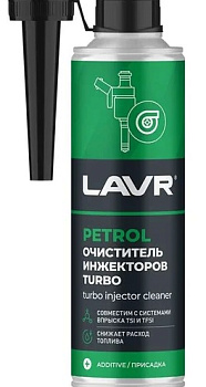LAVR Очиститель инжекторов TURBO на 40 – 60 литров, 310 мл Ln2140