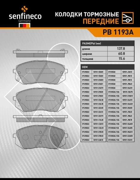 image (4) — копия — копия — копия — копия