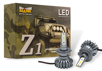 Светодиод 9-30V Н7 (2шт) 4000Lm "Маяк" Z1/9-30/H7 208006
